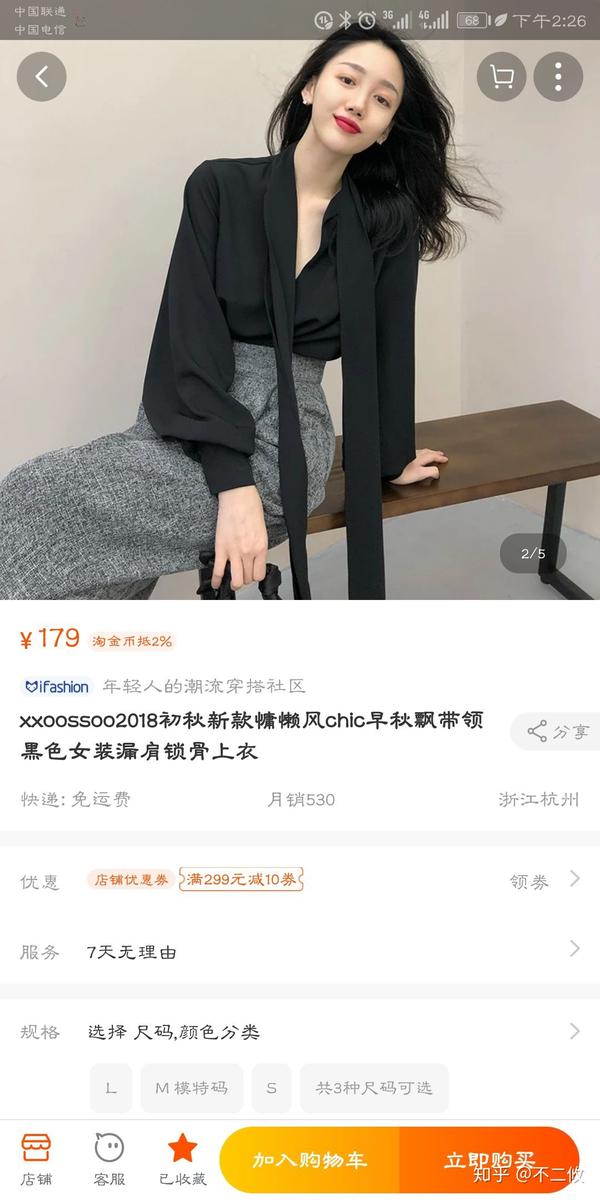 170身高女微胖体重图片大全 170身高女微胖体重图片在线观看 汇影图片