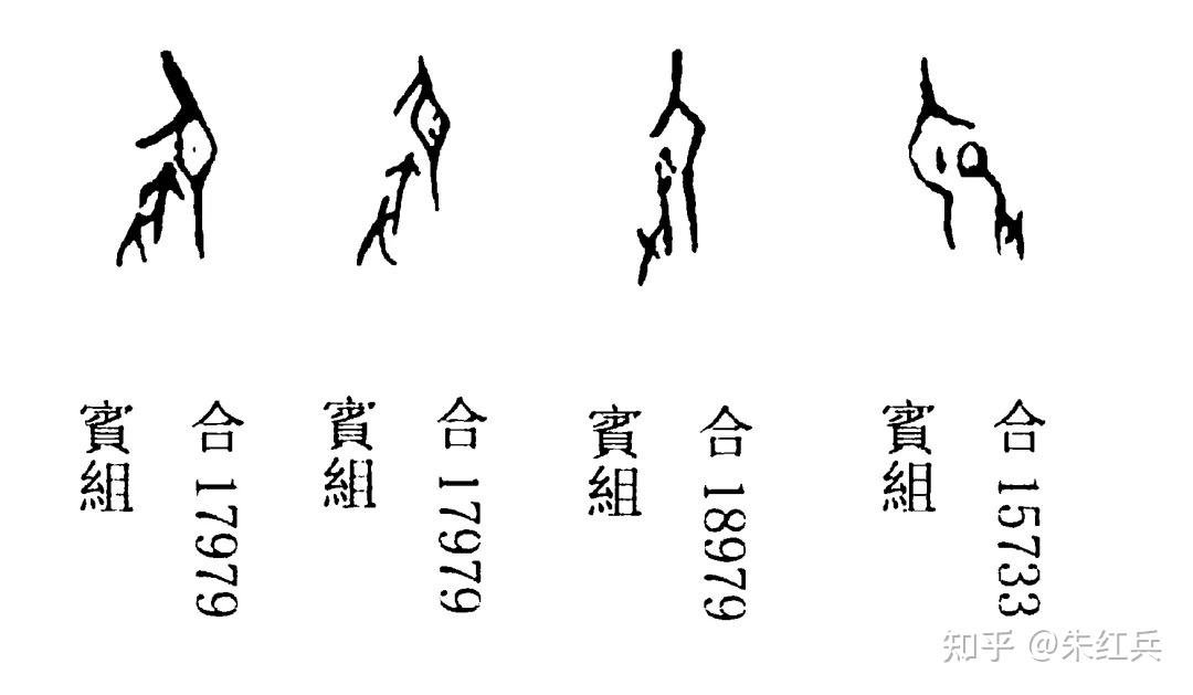 甲骨文的造字逻辑