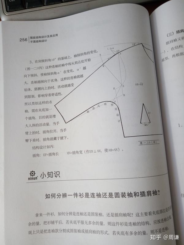 哪个服装公司或者制版公司招实习生～跪求?