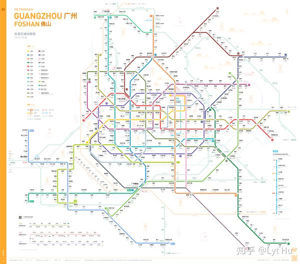 广州佛山轨道交通图20202023