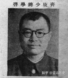 短史记中国远征军副师长齐学启在日军战俘营的最后时刻