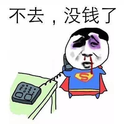 电子厂跑路会怎么样