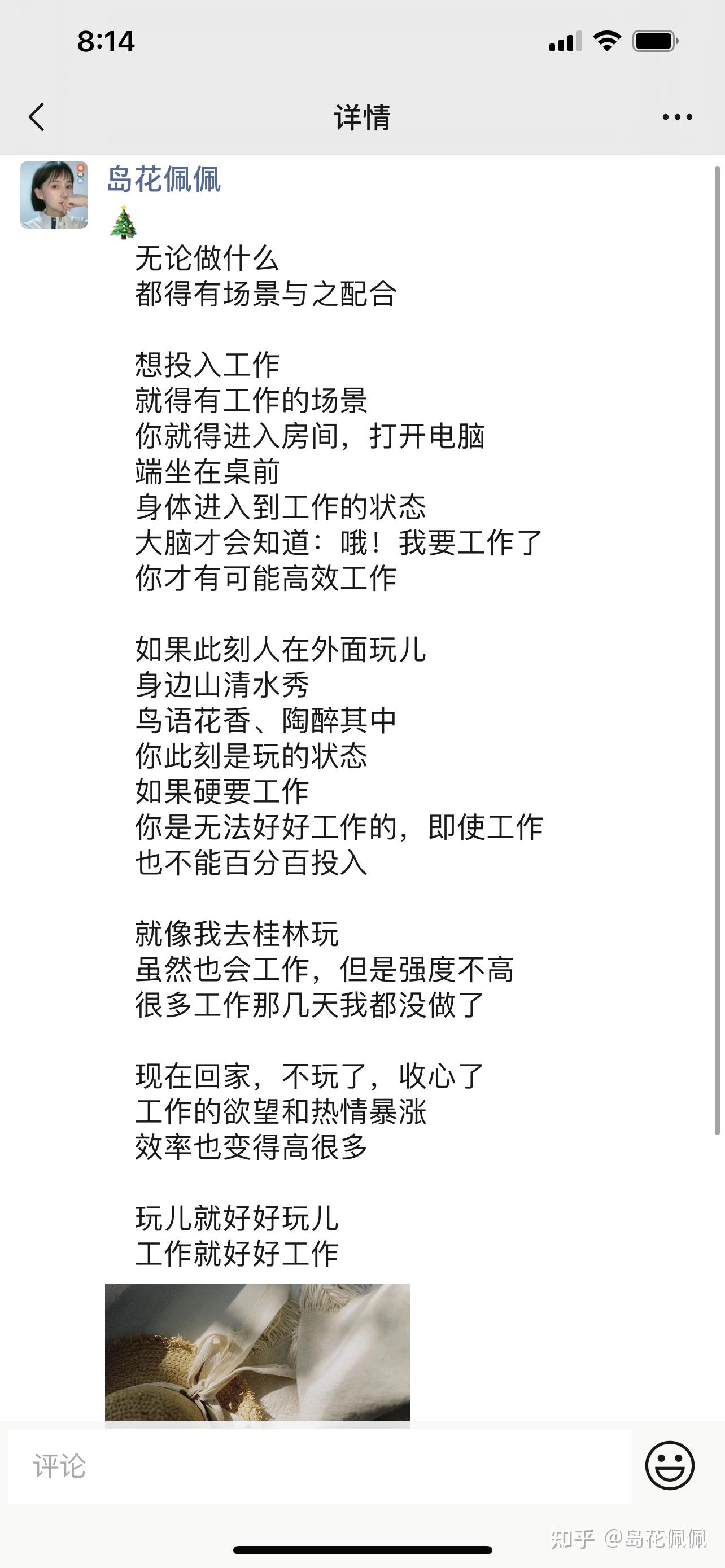 怎么做好微商?-第29张图片-90博客网 怎么做好微商?-第29张图片-90博客网