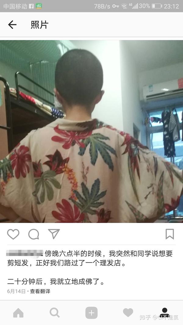 女生剪寸头是什么感受