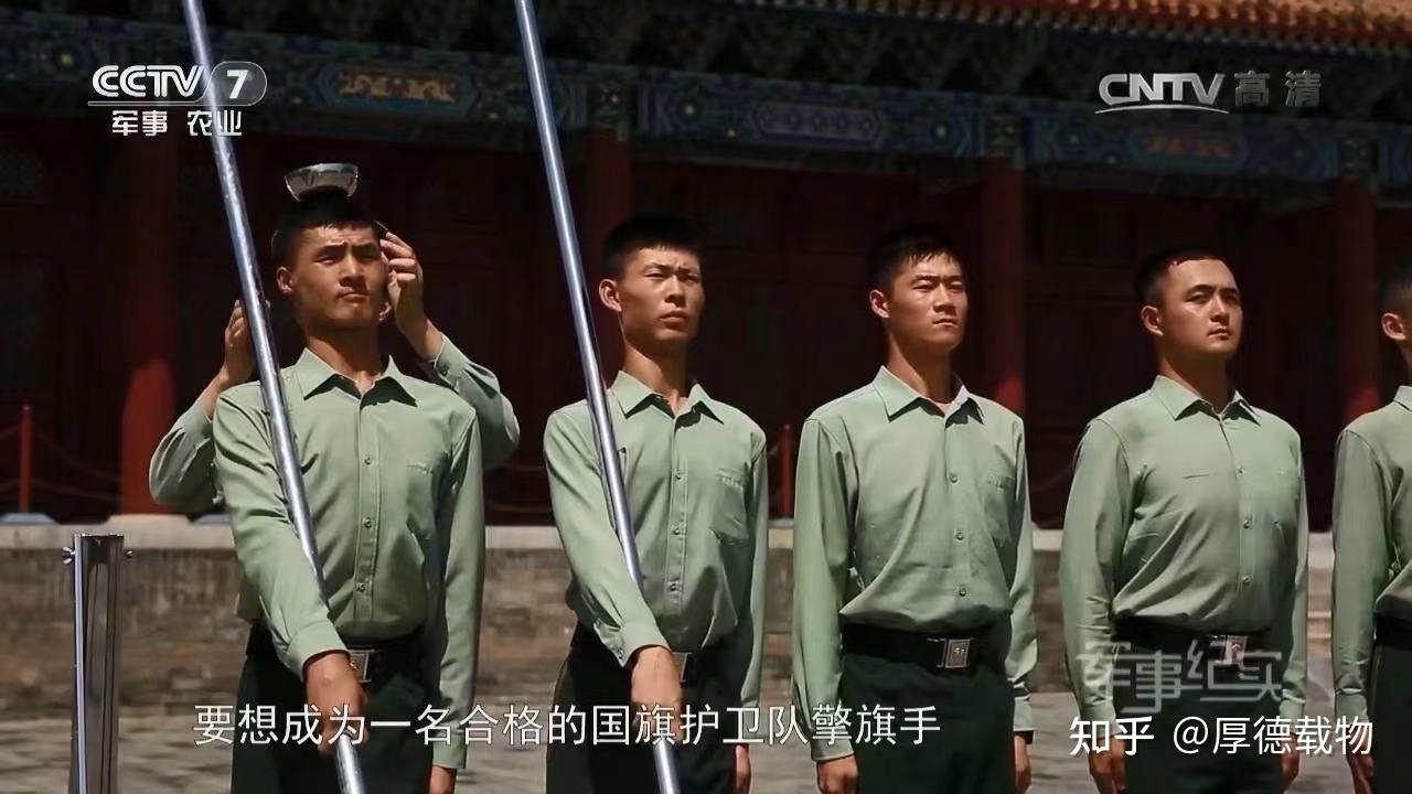 只要你看到国旗护卫队每一个战土执勤时的眼神,你就会对"炯炯有神"