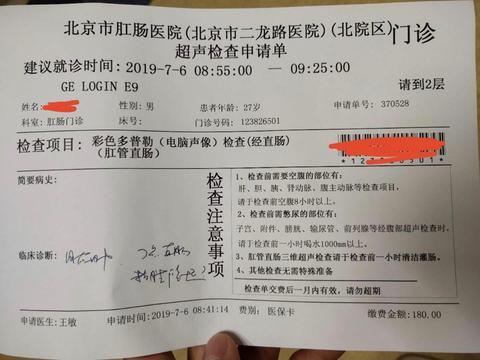 肛周脓肿只引流百分百变成肛瘘吗?