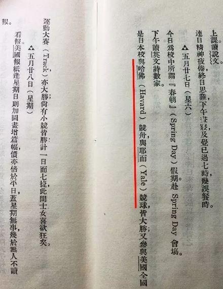 胡适给你留下印象最深的是哪句话,或者哪段文字?