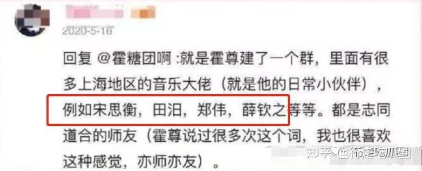 继续深扒沪上情欲流的十三君子更多音乐届渣男浮出水面