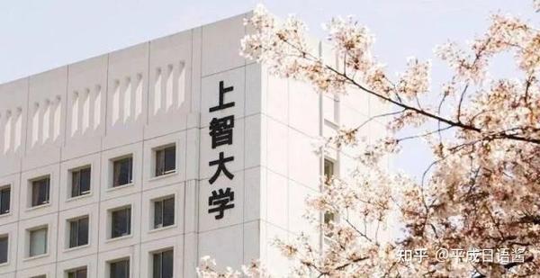 调查日本高中生认为就读哪所大学值得骄傲