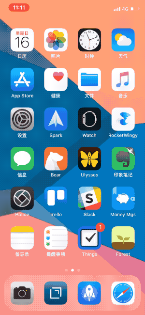 ios12最好用的新功能有了它你再也不用记密码了