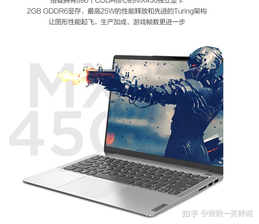 2k屏 mx450独显联想小新air14plus是搭载的第十一代的i5-1155g7处理器