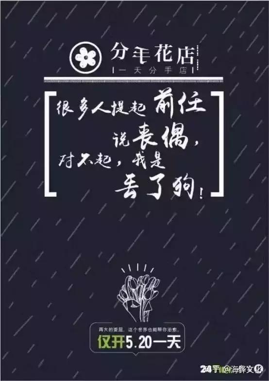 有人只是被走心文案打动,就想进来参观参观.