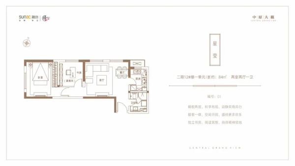 郑州4号线地铁口,紧邻北龙湖,融创中永中原大观二期怎么样客观评价