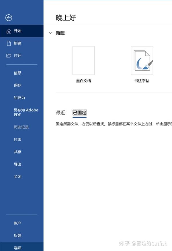 禁用宏 登录_excel禁用宏 关闭_电脑管家禁用宏