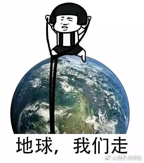 有哪些流浪地球的表情包?