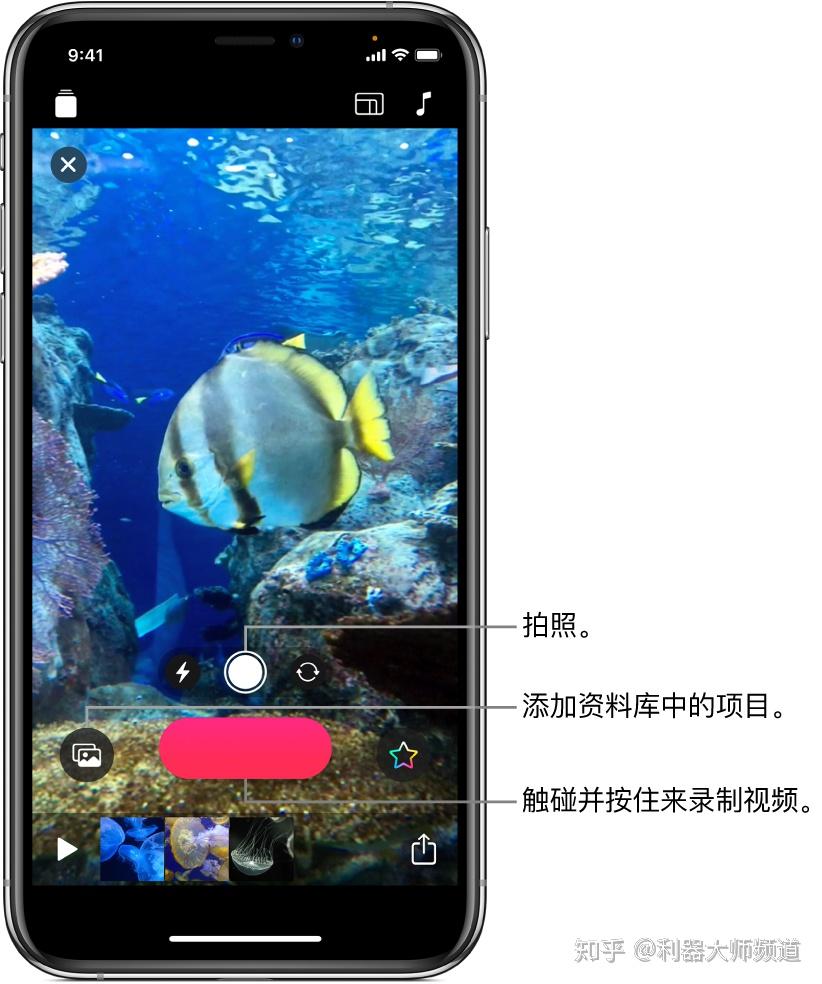 如何巧用iphone可立拍