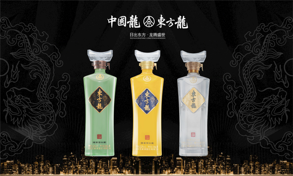 五粮液系列东方龙酒能迅速从众多的系列酒品牌中脱颖而出,除了市场