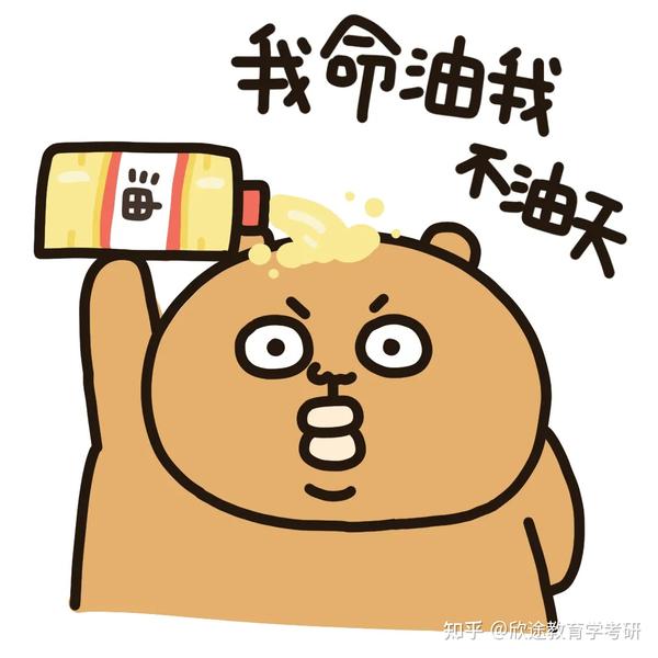 宝,我心里憋着一口气!
