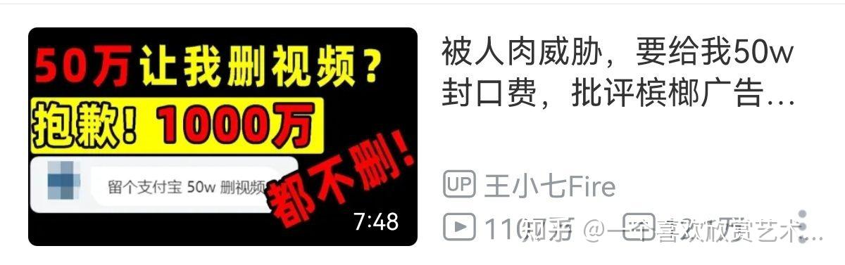 王小七@我相当奇怪? - 知乎