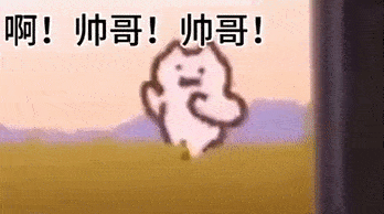 沙雕表情包合集错过就找不到了