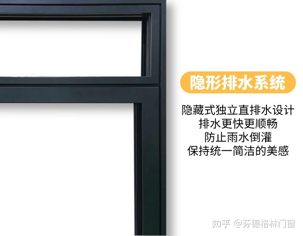 ①推拉窗推拉窗本身的密封性能稍逊于平开窗所以对于排水设计的要求