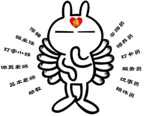 陪神兽在家上网课的这些日子