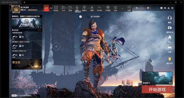 steam新贵——《永劫无间》同时在线人数破10w,国产游戏崛起