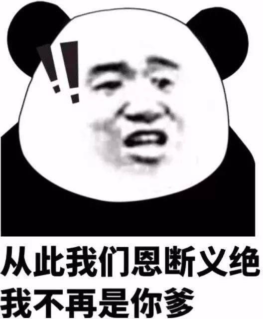 很喜欢收集有趣的表情包,朋友们被怼的又好气又好笑,都表示我有毒