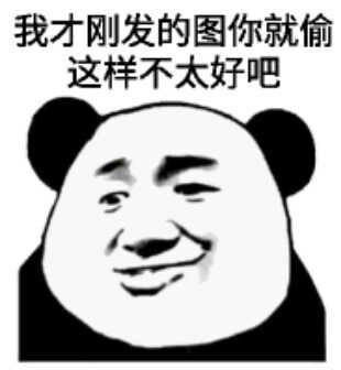 好不容易传了半个小时结果篇幅过长又一个个图去间隙点缩小删了半天