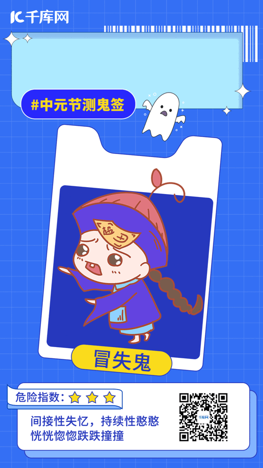 01 中元节装饰-孔明灯,荷花灯 免抠元素,gif 背景图 03 中元节海报&