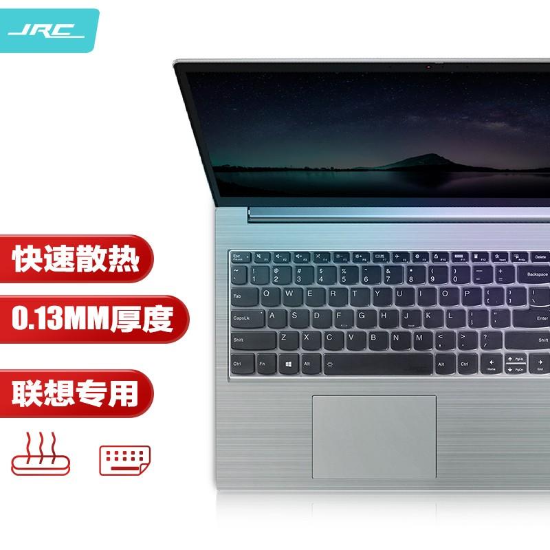 联想小新Pro15,联想小新pro15参数 原价¥28现价¥2350jrc2020新款联想小新15小新air152021锐龙版156