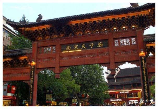 国庆中秋双节小长假即将到来,南京的这11个经典的地方