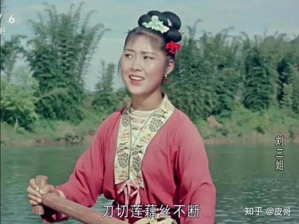 电影《刘三姐》60年后演员现状:女主角健在,八位演员已离世