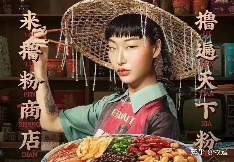 怎样看待雄狮少年的人物绘画