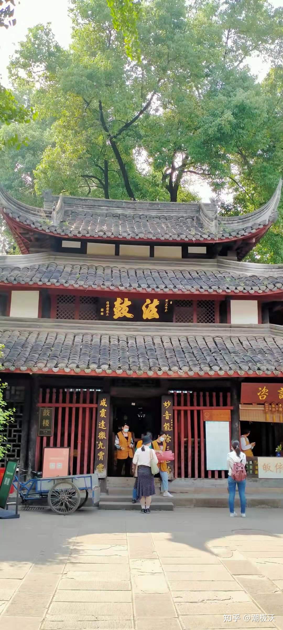 成都文殊院
