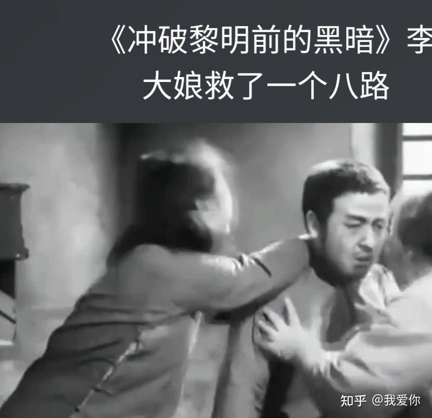 电影《冲破黎明前的黑暗》,导演:王平,丁力,主演:张浩然,高保成,金欣