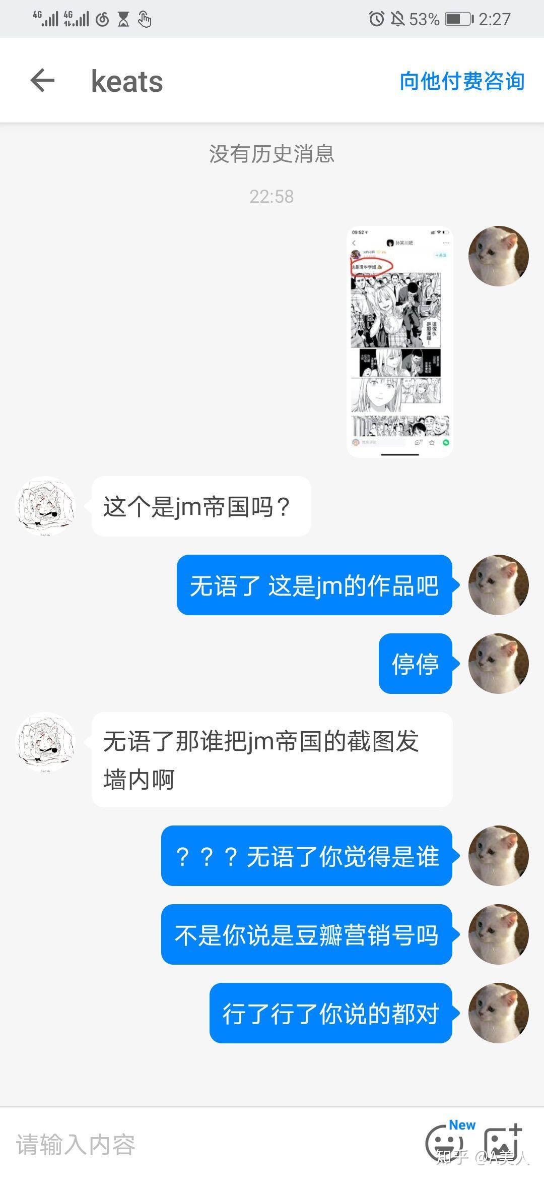 如何评价p站画师jm的r18g作品