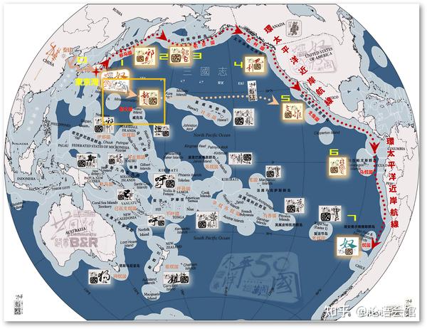《三国志》都支国(威克岛&夏威夷西线)及北太平洋深海航线示意图