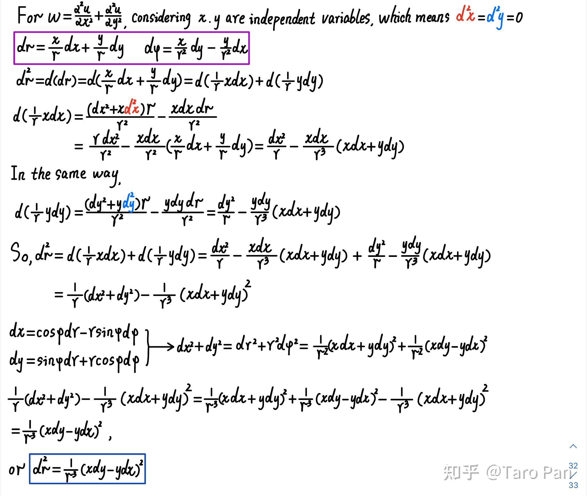 Derivation of Laplace equation 知乎