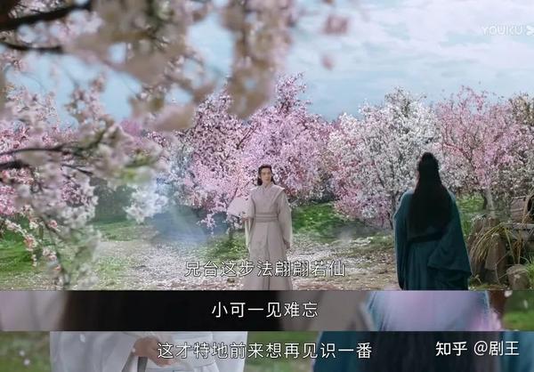 《山河令》藏得有点儿深!