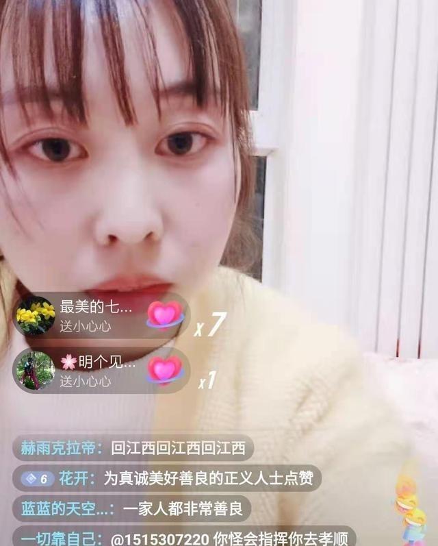 郭威老婆首次直播:女儿调皮可爱,一家人看起来温馨幸福