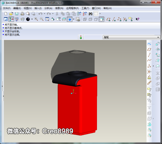 proe/creo爆米花机器曲面造型图文教程【含3d模型下载