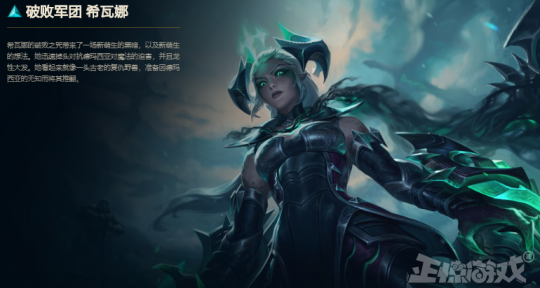 破败之王的来头有多大?lol设计师布局五年,打响黑雾侵蚀之战