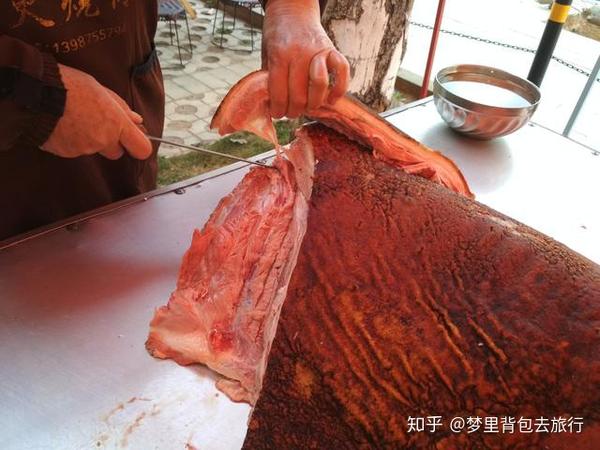 保山火烧肉