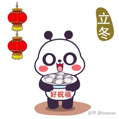 100句立冬文案愿您冬日吉祥