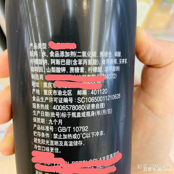 生活必备技能:教你看懂复杂的饮料配料表