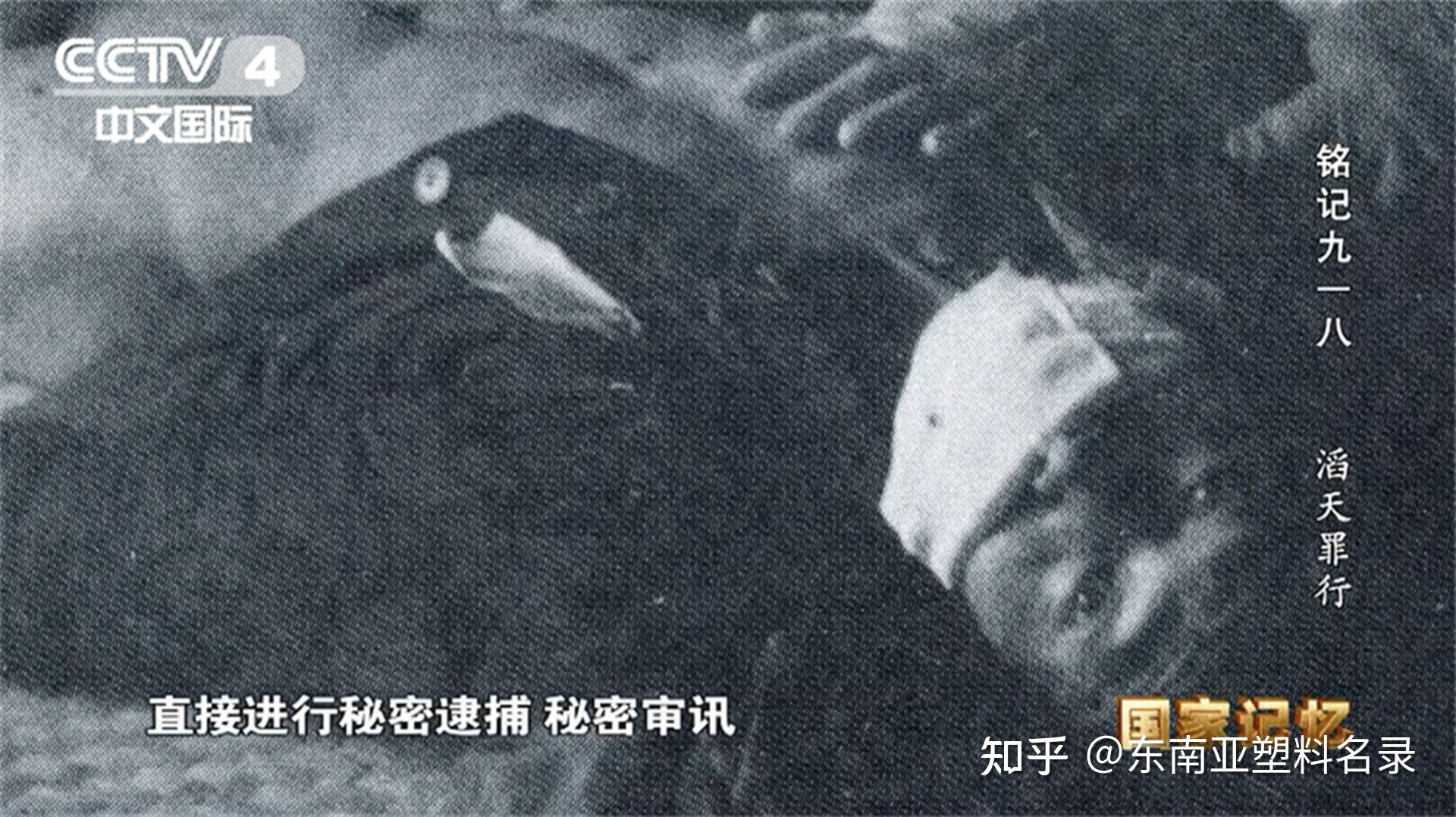 公开日本侵华史料揭露日军731部队活人细菌实验全过程图