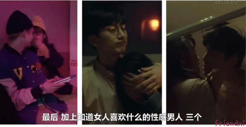 如何评价韩剧爱情场景编号
