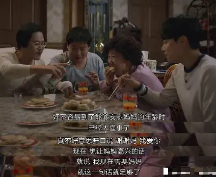 《请回答1988》中的人生导师娃娃鱼