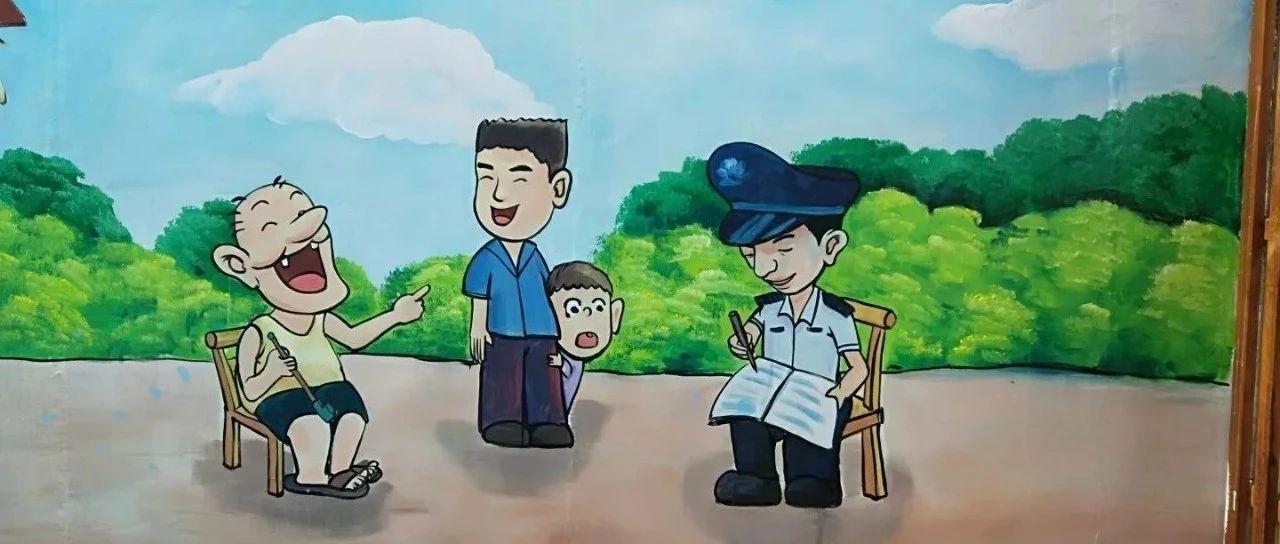 金华社区民警漫画形象上了墙,各级媒体纷纷报道